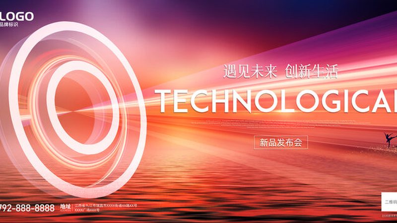 企业数字化转型：运营模式转型之道