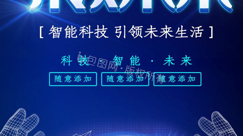智能工厂改造预算，不是一道算术题