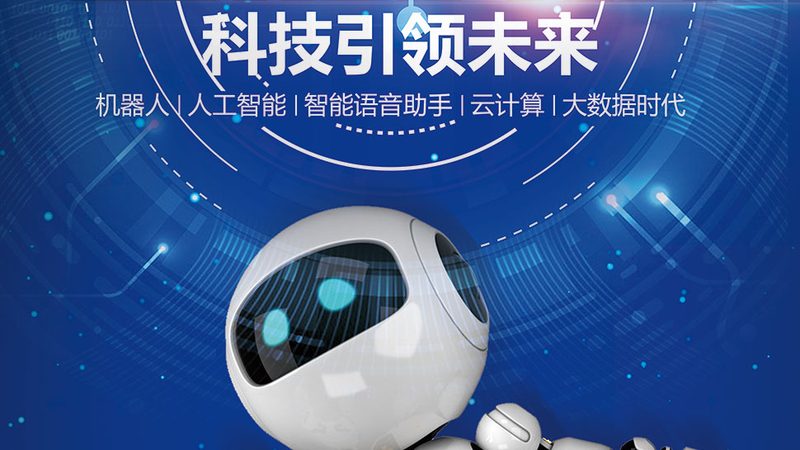 物联网平台定制开发：打造企业智能转型的关键基石**